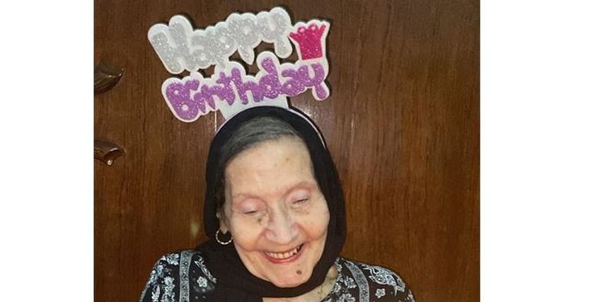 رشيدة تحتفل بعيد ميلادها الـ99