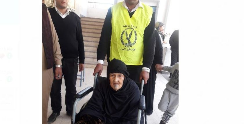الانتخابات الرئاسية