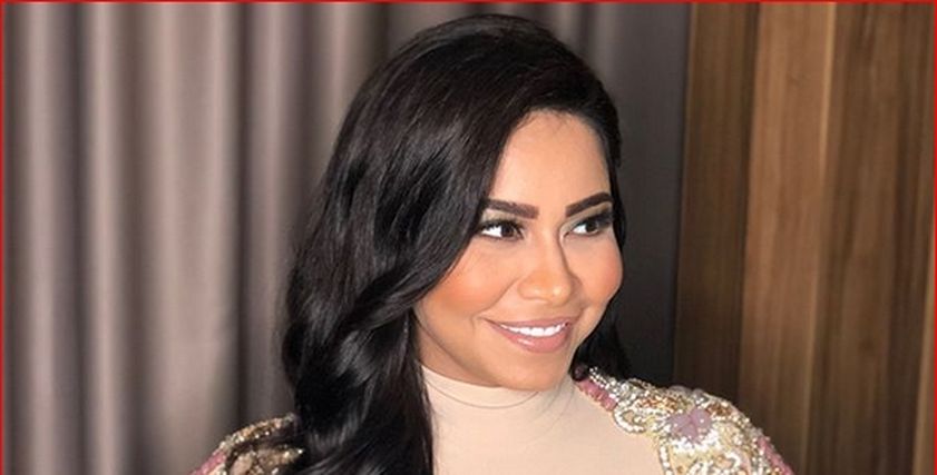 شيرين