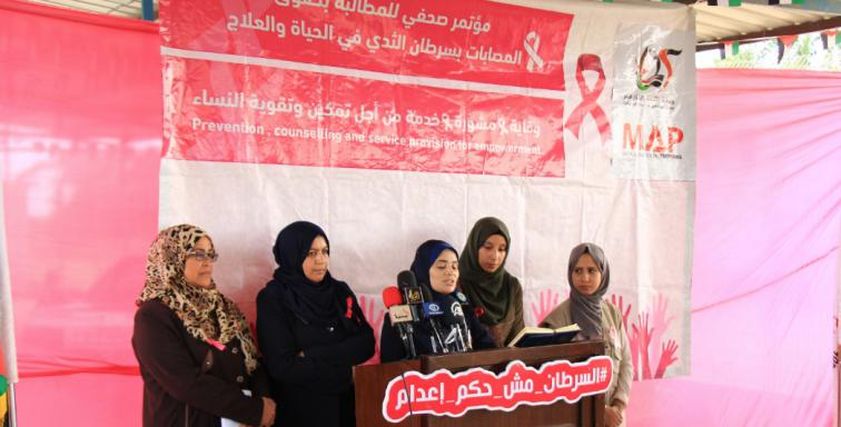 مريضات سرطان الثدي بغزة يطالبن السماح لهن بالعلاج في الخارج