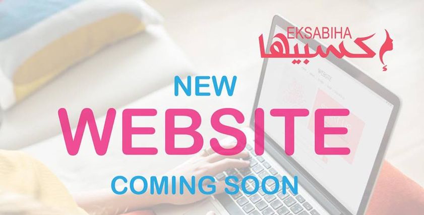 في يوم المرأة العالمي ..  إطلاق أول موقع إلكتروني يدعم السيدات