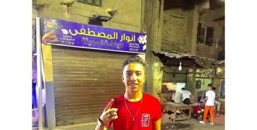 الطفل محمد رضا
