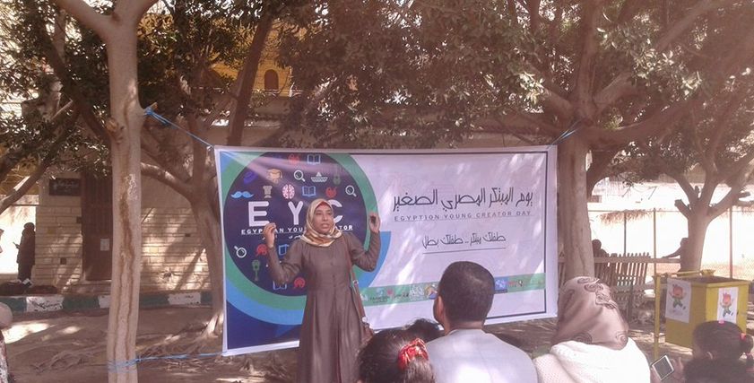 مبادرة المبتكر الصغير