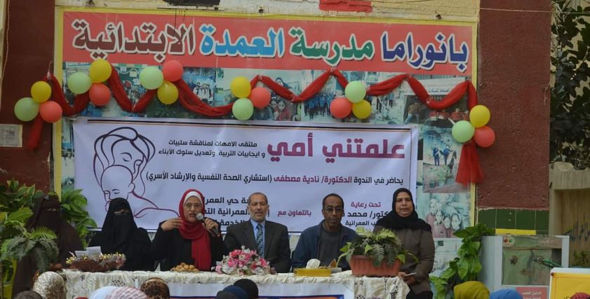 ندوة علمتني أمي