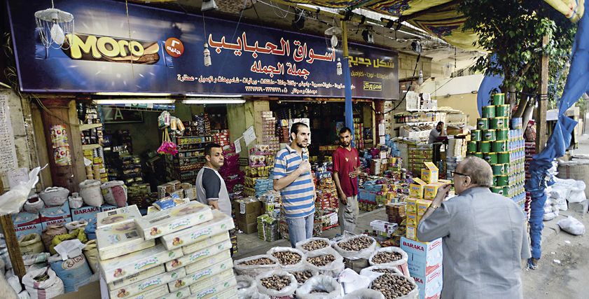ياميش رمضان