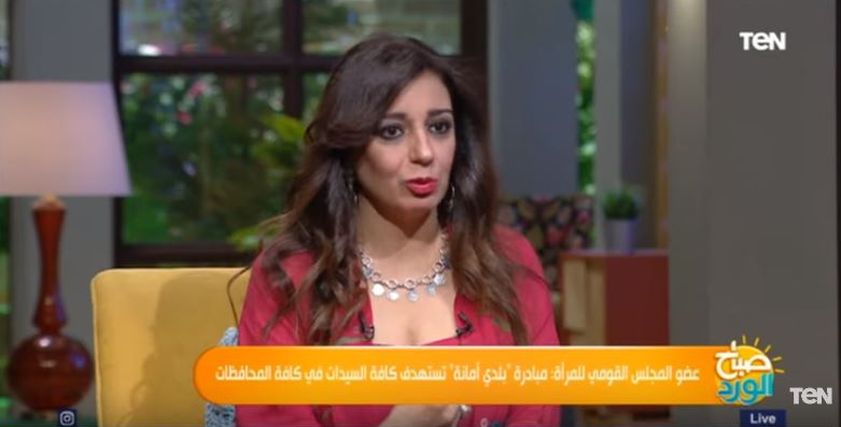 رانيا يحيى