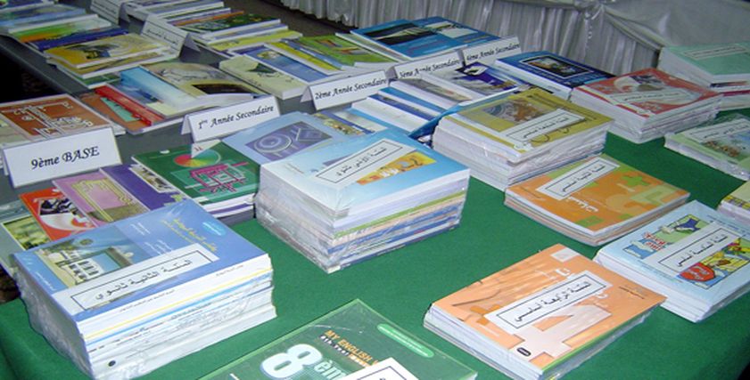 مقارنة بين الكتاب الخارجي وكتاب المدرسة