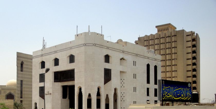 دار الإفتاء - صورة أرشيفية