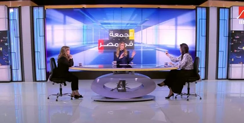 برنامج الجمعة في مصر