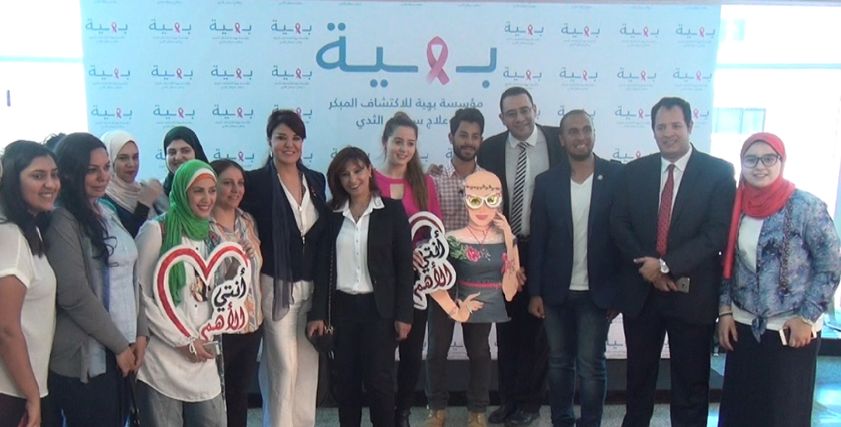 صورة جماعية بمؤسسة بهية
