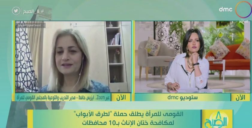 لقطة من البرنامج