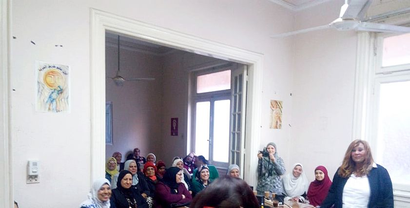 مؤتمر المرأة العاملة