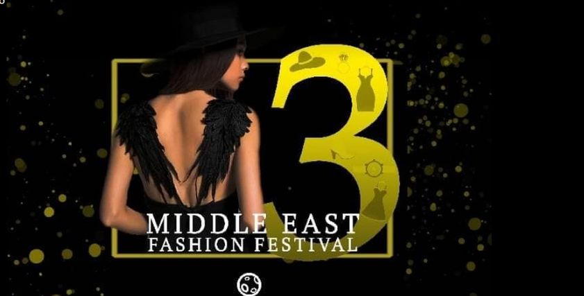 مصر وتونس وسوريا على مسرح city gate عروض لأهم خطوط أزياء صيف 2019