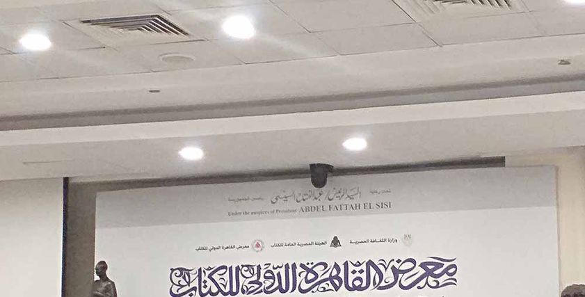 ندوة رشا قلج .. الأكثر تأثيرا فى أفريقيا