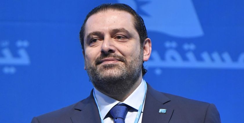 (سعد الحريري) أرشيفية
