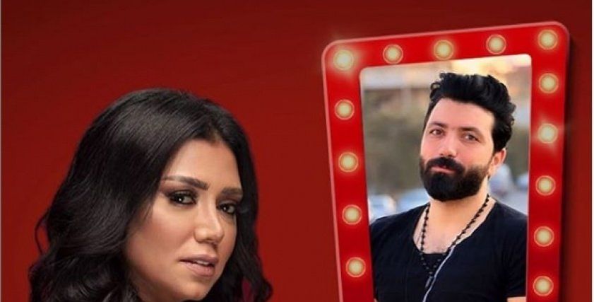 رانيا يوسف