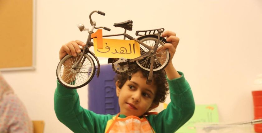 الهدف