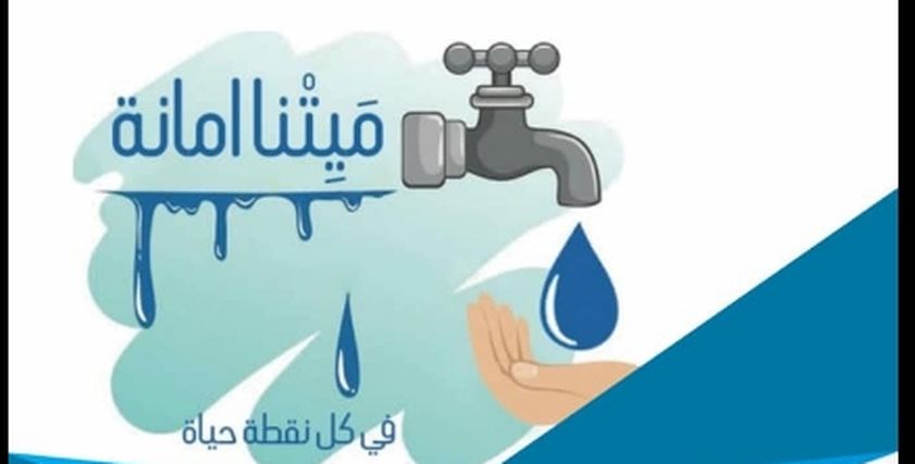 مشروع تخرج ميتنا أمانة