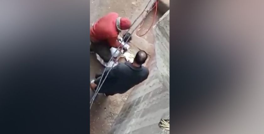 طفلة التعرية