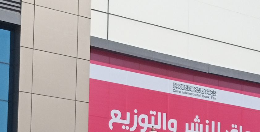 الساحرة أمل خلال فقرتها