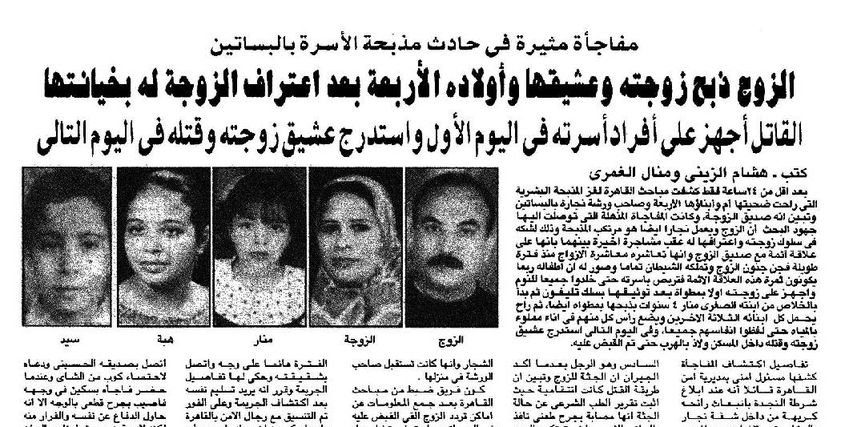 صورة العدد