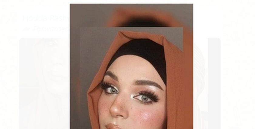 ولاء إبراهيم