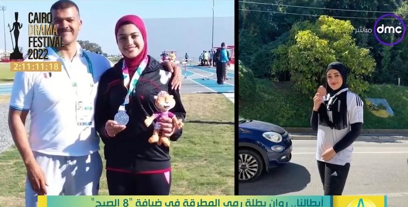 البطلة روان أيمن ومدربها أيمن بركات