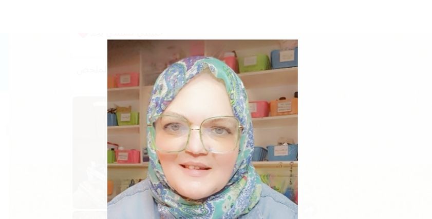 دينا عقبة