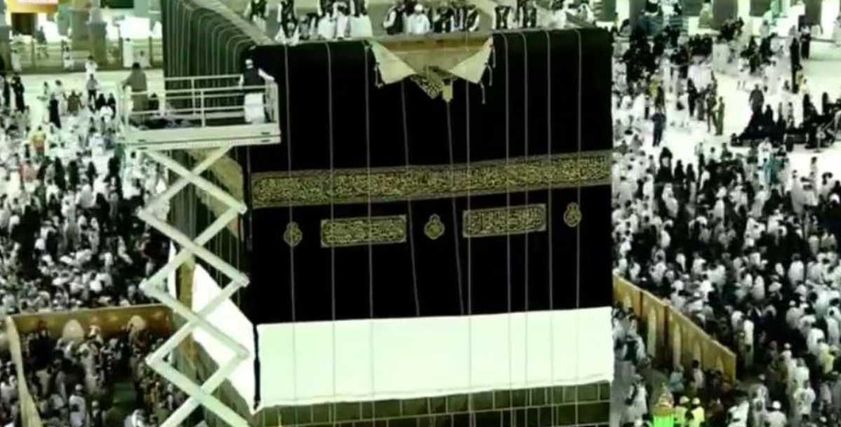 الكعبة المشرفة