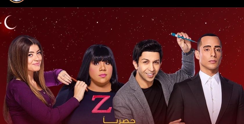 مسلسل في بيتنا روبوت 2
