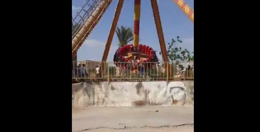سفاري بارك