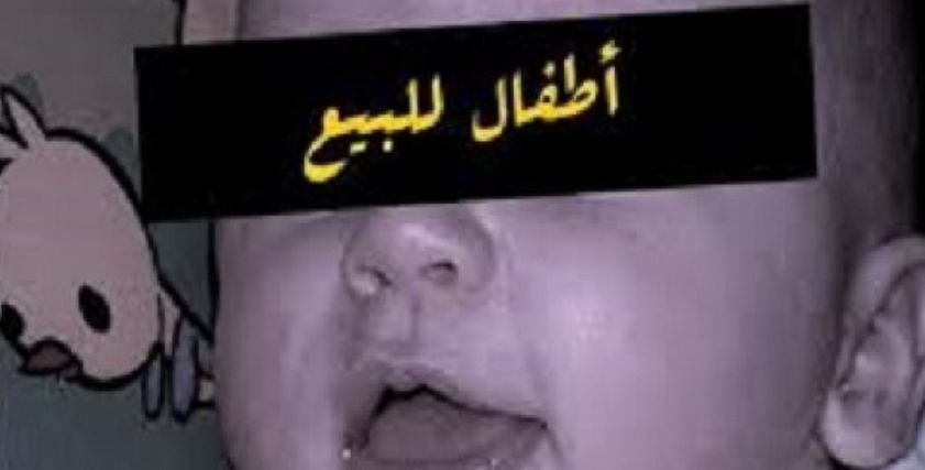 مقابل «20 ألف جنيه».. «أم» بالإسكندرية تعرض رضيعها للبيع «قبل ولادته»
