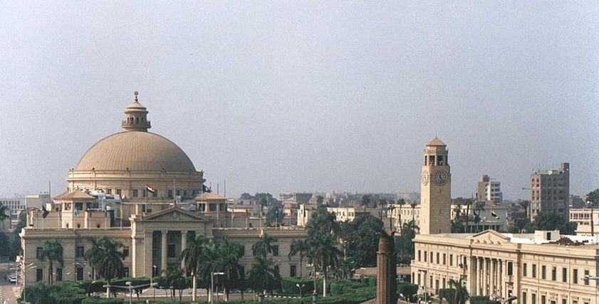 جامعة القاهرة