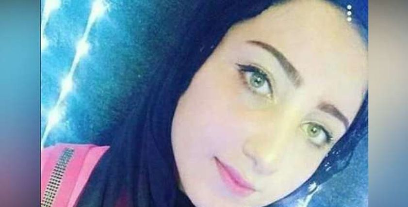فتاة المطرية