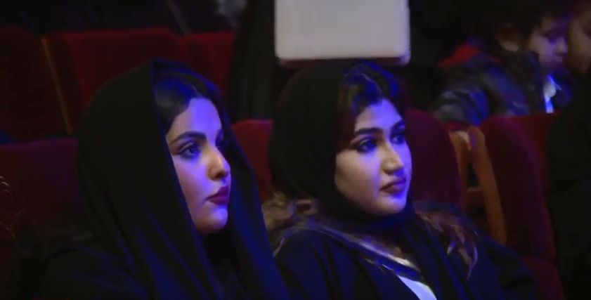 من الحفل 
