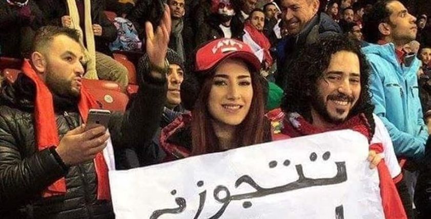 معجبة صلاح