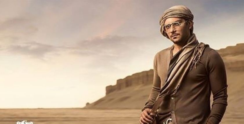 آسر ياسين