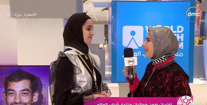 مريم هاشم