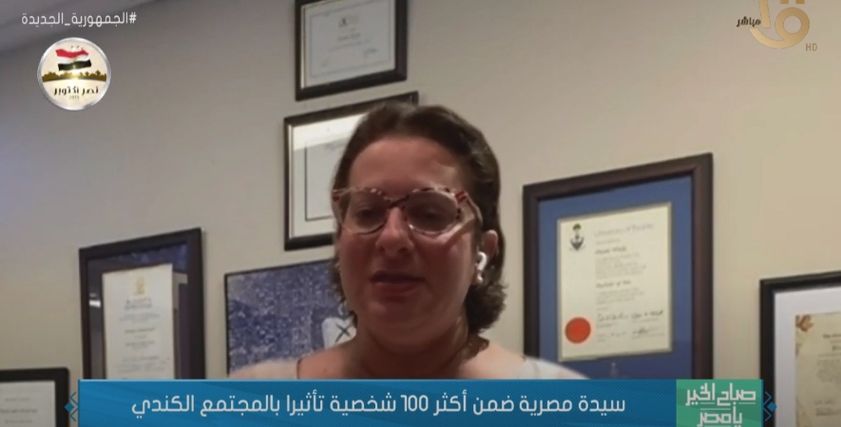 فيبي وصفي
