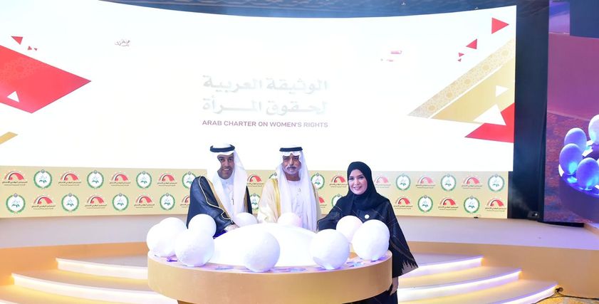 الوثيقة العربية لحقوق المرأة