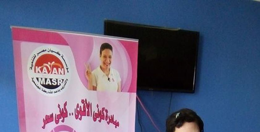 سحر شعبان مؤسسة مبادرة 