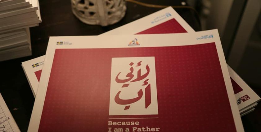 صورة من المعرض