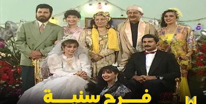 لقطة من فرح سنية