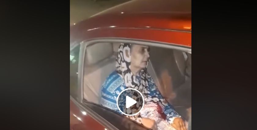 الحاجة فاطمة