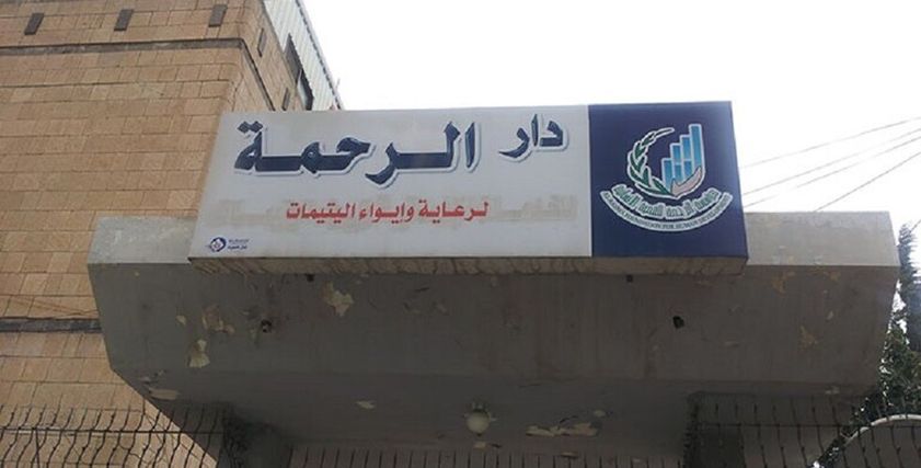 تعذيب أطفال دار الرحمة لليتيمات والوزارة السورية تنفى