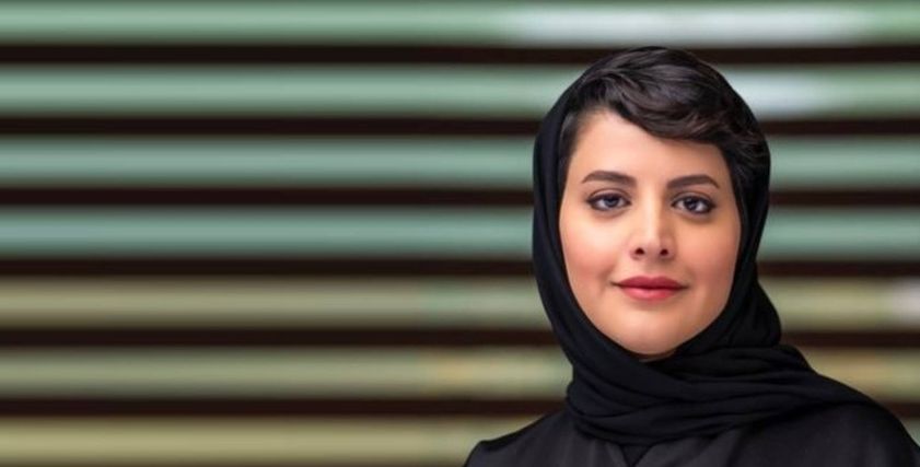 الأميرة هيفاء بنت عبدالعزيز آل مقرن