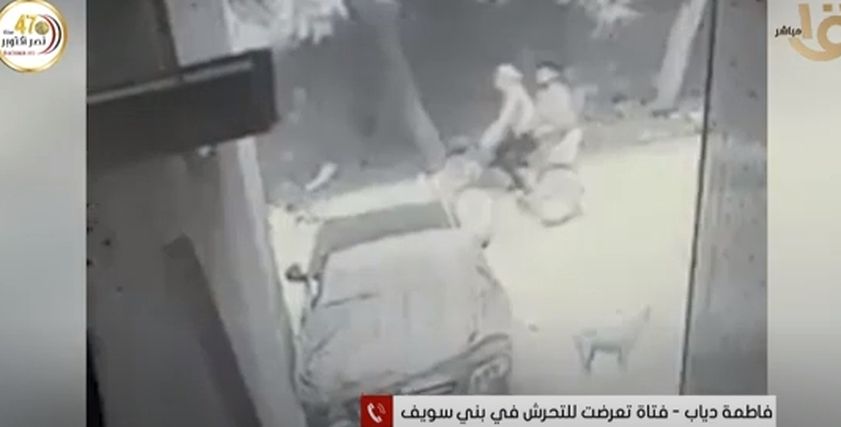 تعرض الفتاة للتحرش