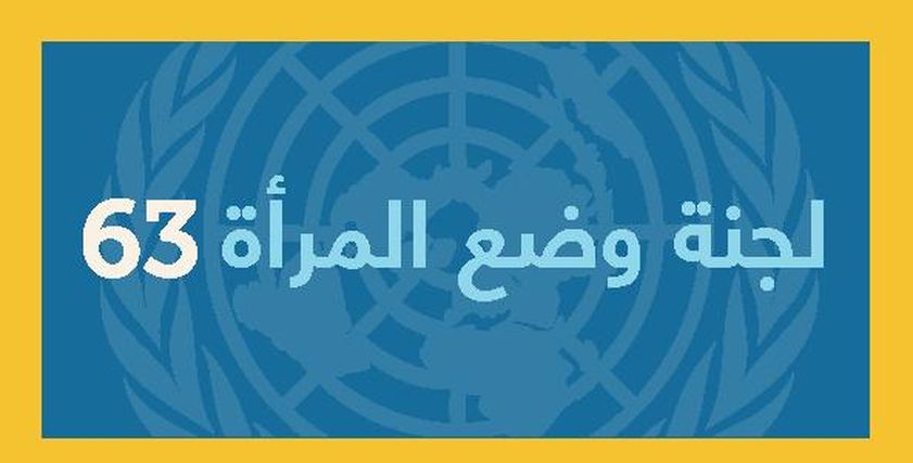 هدي بدران تشارك بلجنة