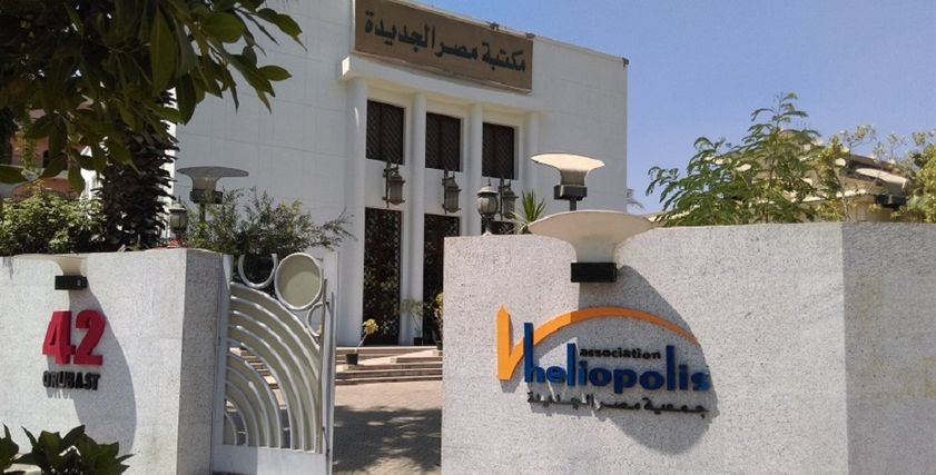 مكتبة مصر الجديدة