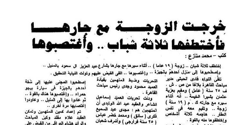 صورة العدد
